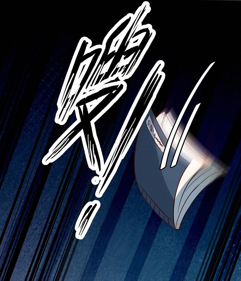 18 舒曼篇4(1/2)-第23话