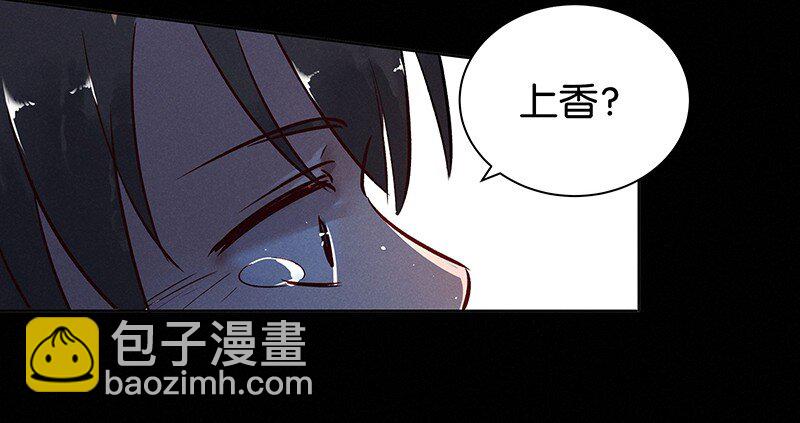 20 舒曼篇6(1/2)-第25话