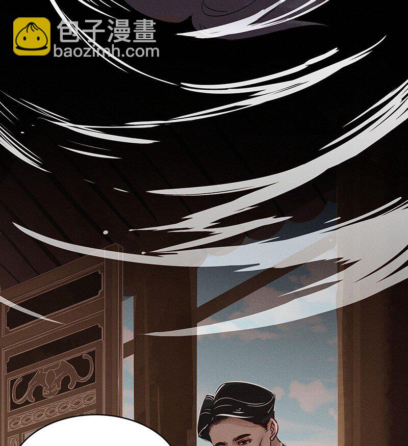 20 舒曼篇6(1/2)-第25话