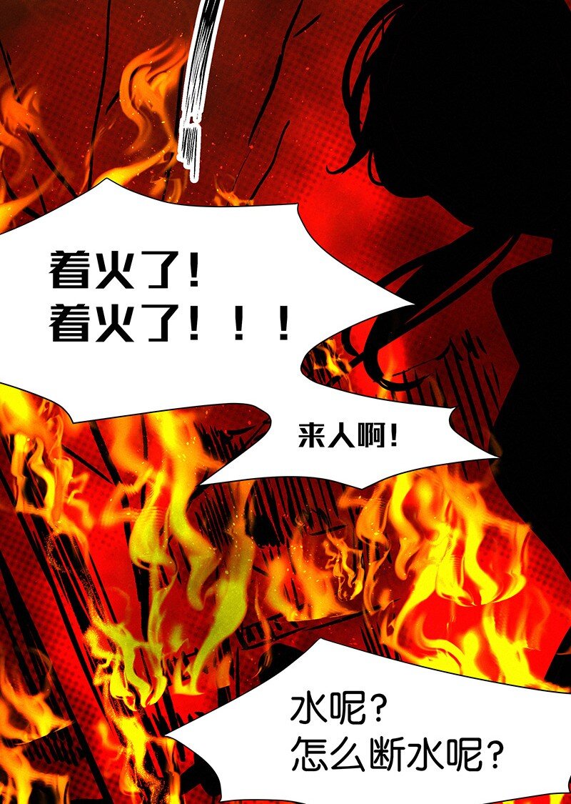 23 舒曼篇9-第29话