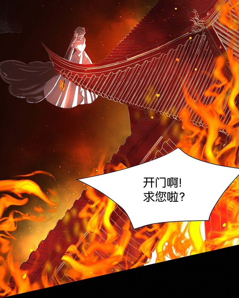23 舒曼篇9-第29话