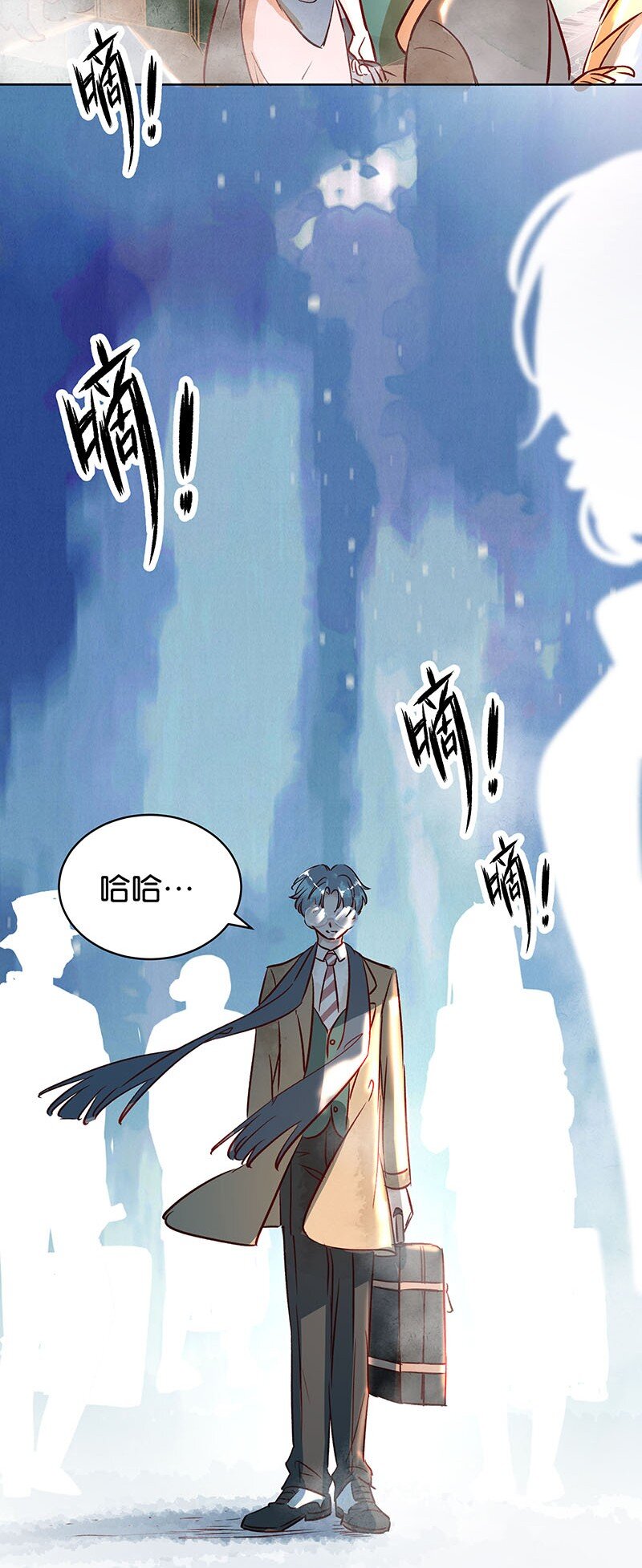 23 舒曼篇9-第29话