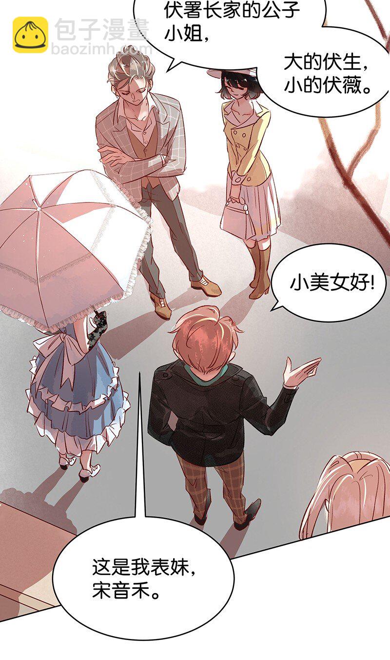 27 许钦原篇3-第35话