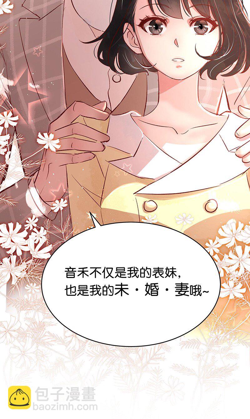 27 许钦原篇3-第35话