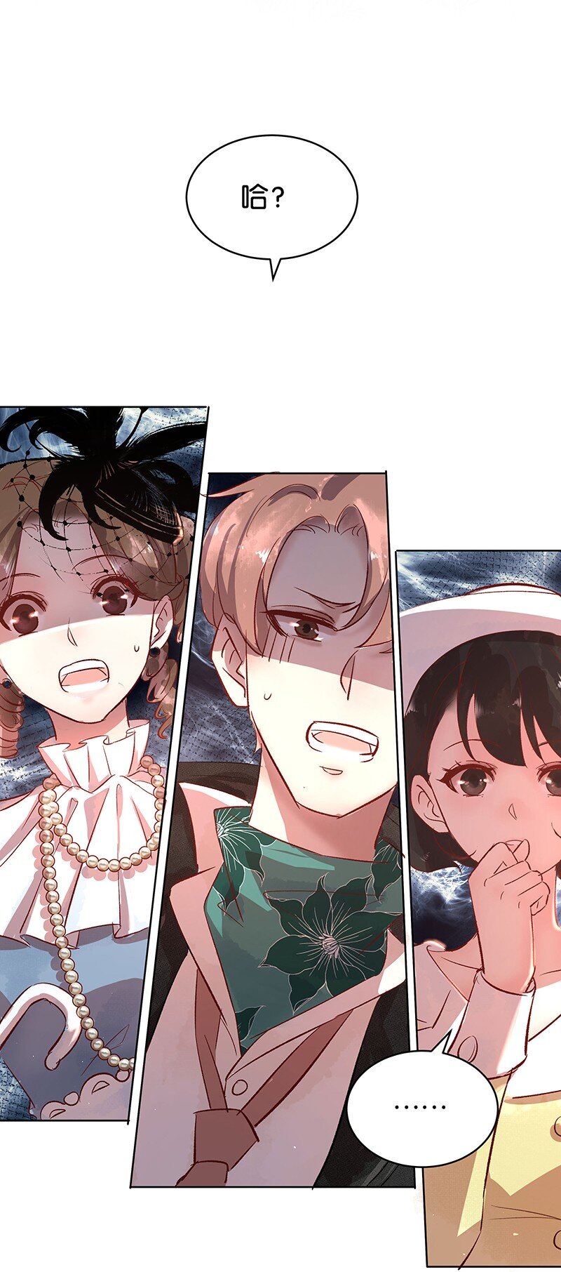27 许钦原篇3-第35话