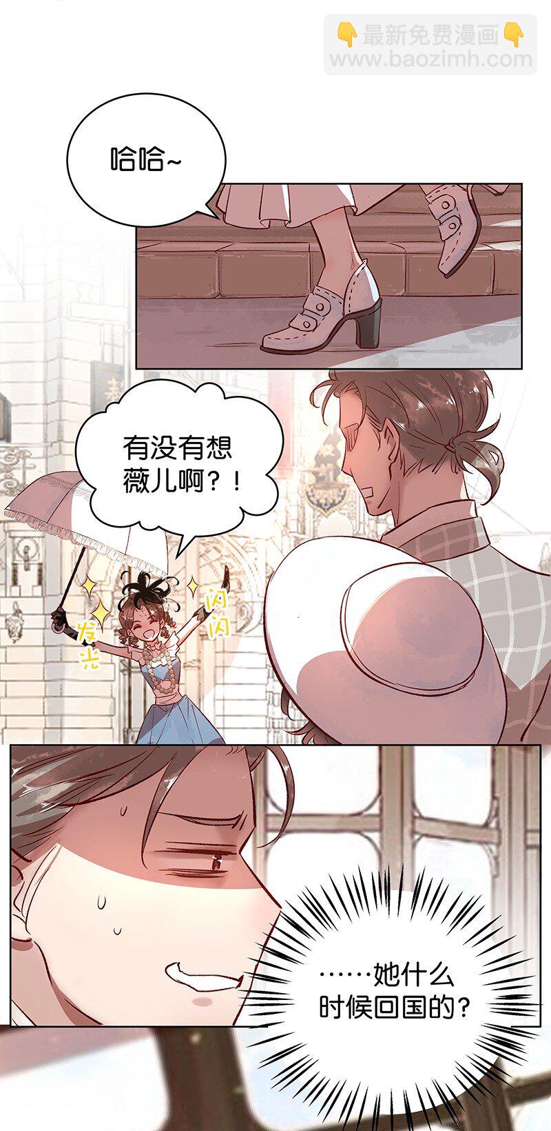 27 许钦原篇3-第35话