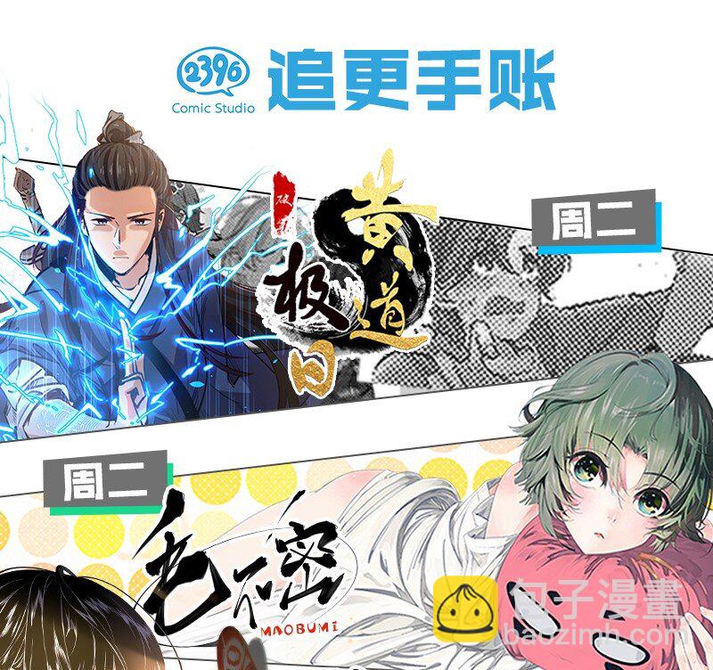 27 许钦原篇3-第35话