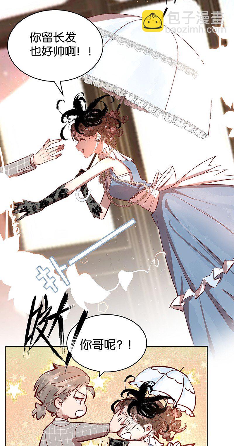 27 许钦原篇3-第35话