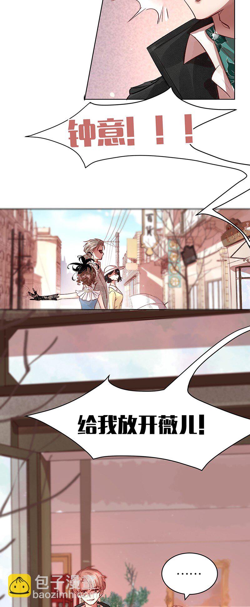 27 许钦原篇3-第35话
