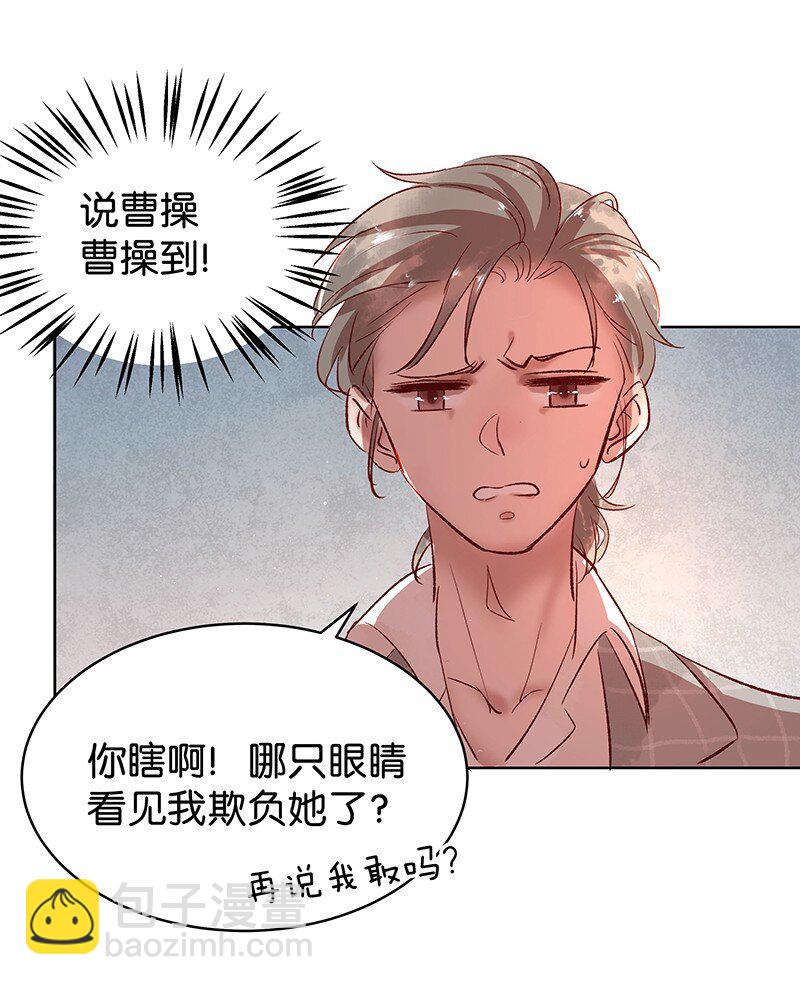 27 许钦原篇3-第35话