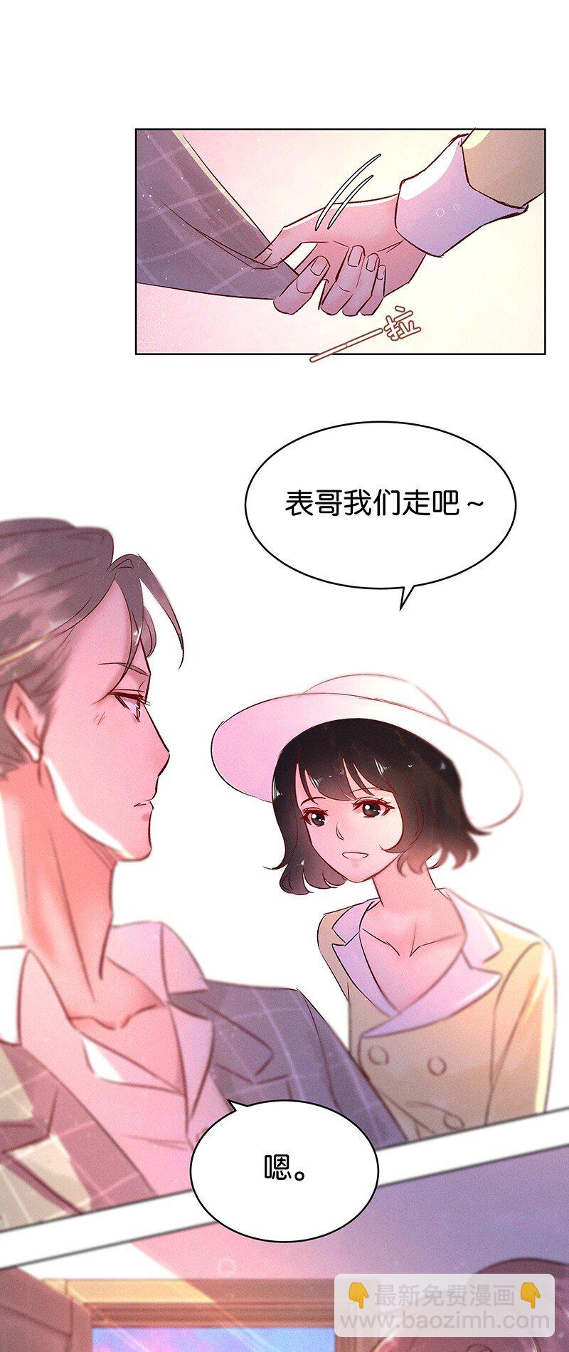 29 许钦原篇5-第37话
