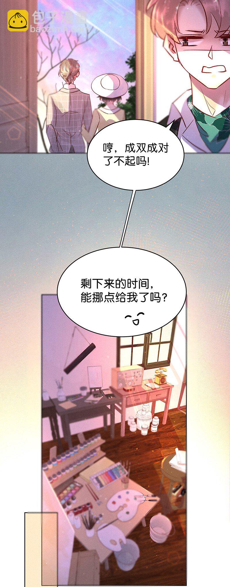 29 许钦原篇5-第37话