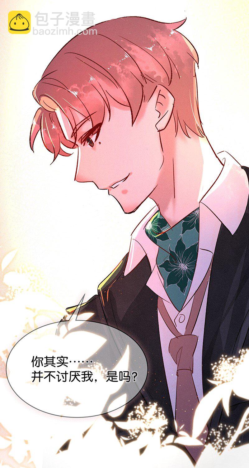 29 许钦原篇5-第37话