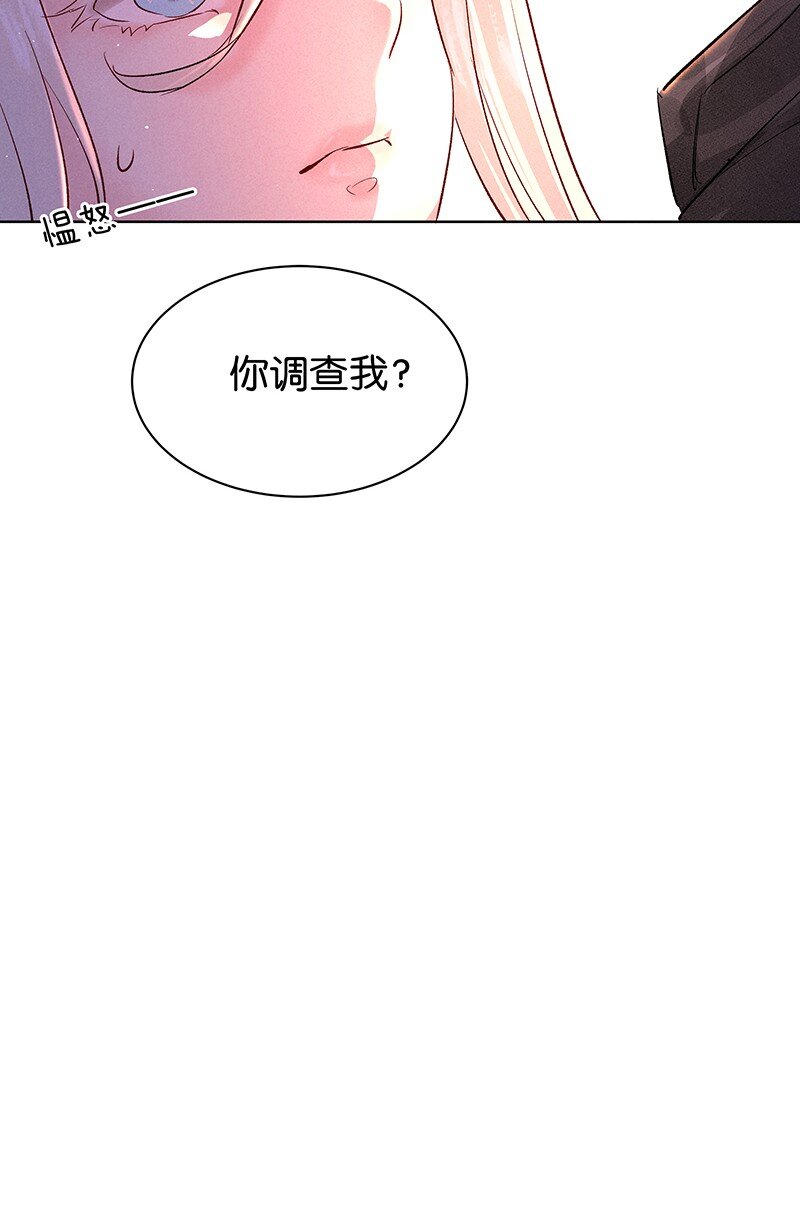 29 许钦原篇5-第37话
