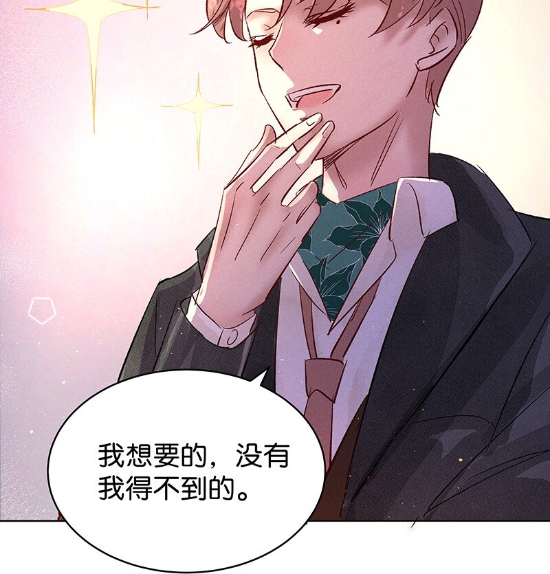29 许钦原篇5-第37话