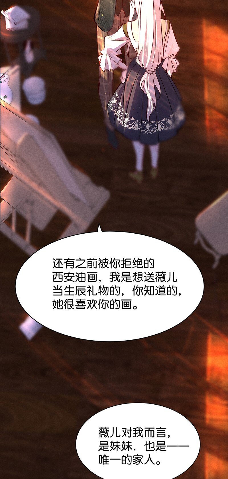 29 许钦原篇5-第37话