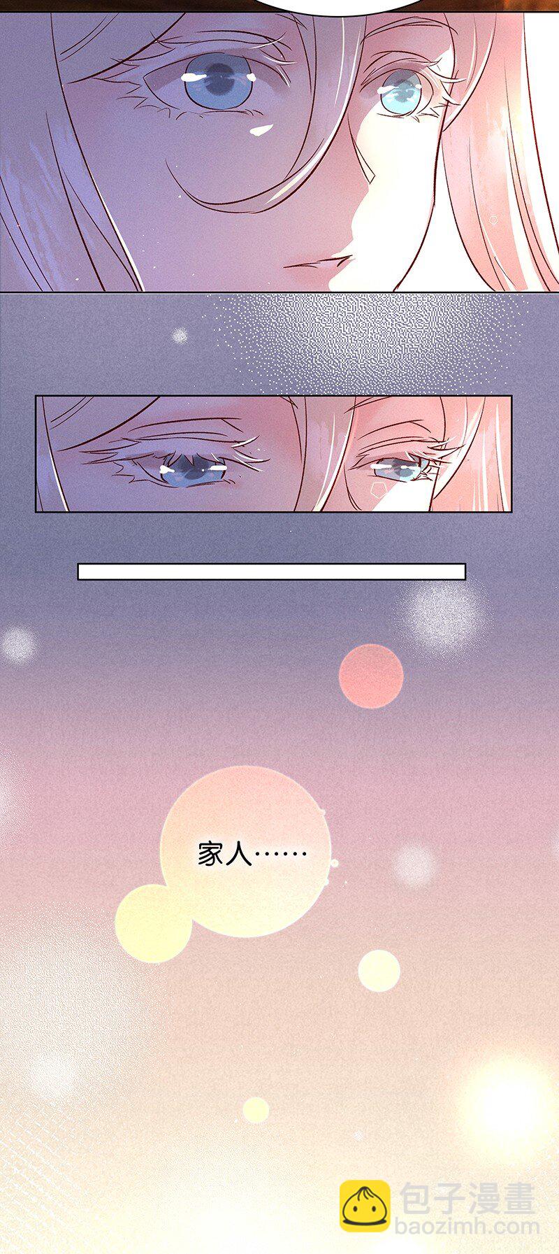 29 许钦原篇5-第37话