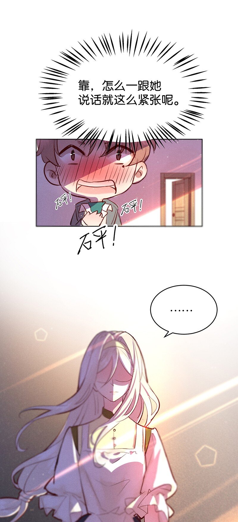 29 许钦原篇5-第37话