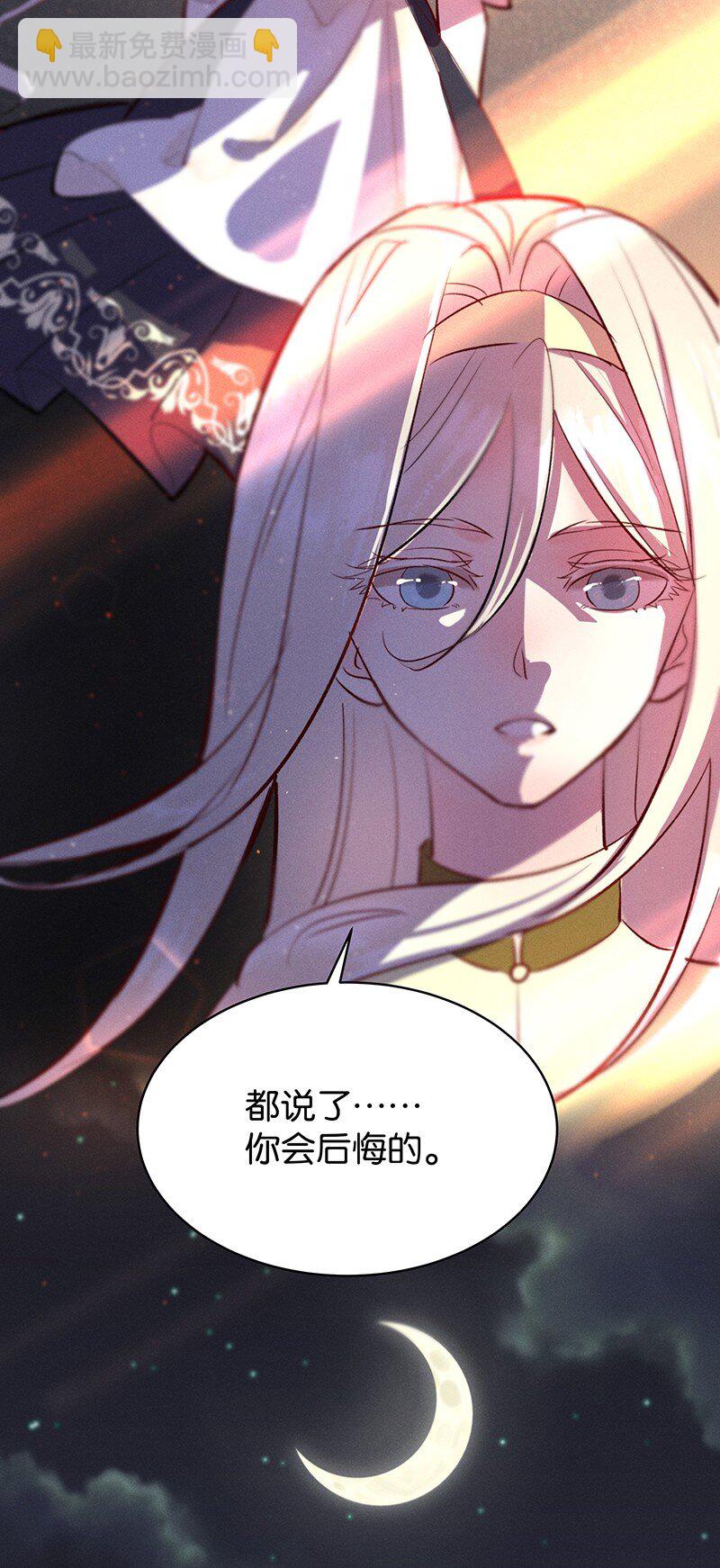 29 许钦原篇5-第37话