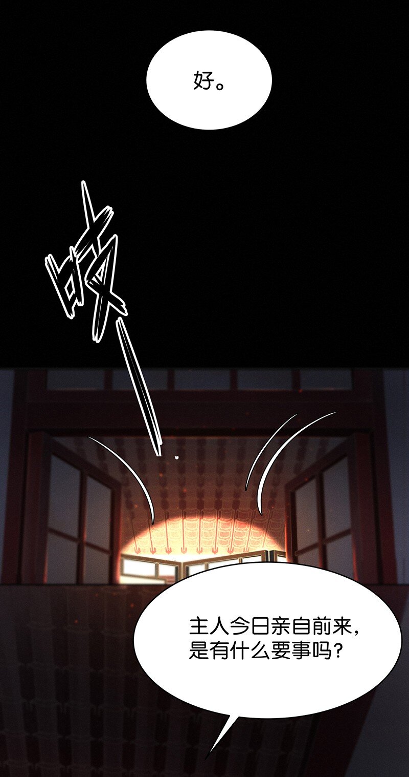 29 许钦原篇5-第37话
