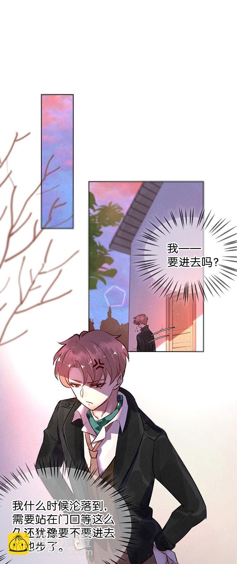 29 许钦原篇5-第37话