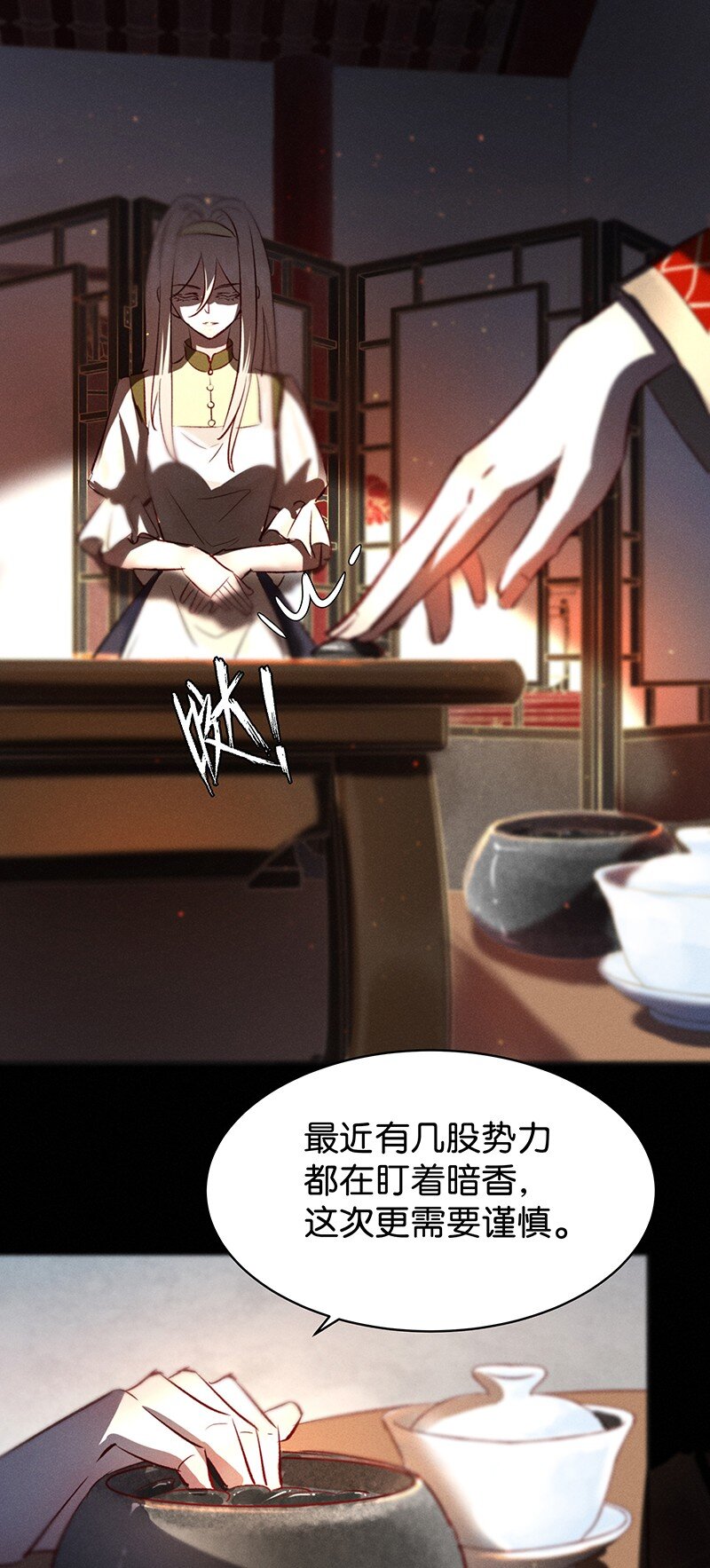 29 许钦原篇5-第37话