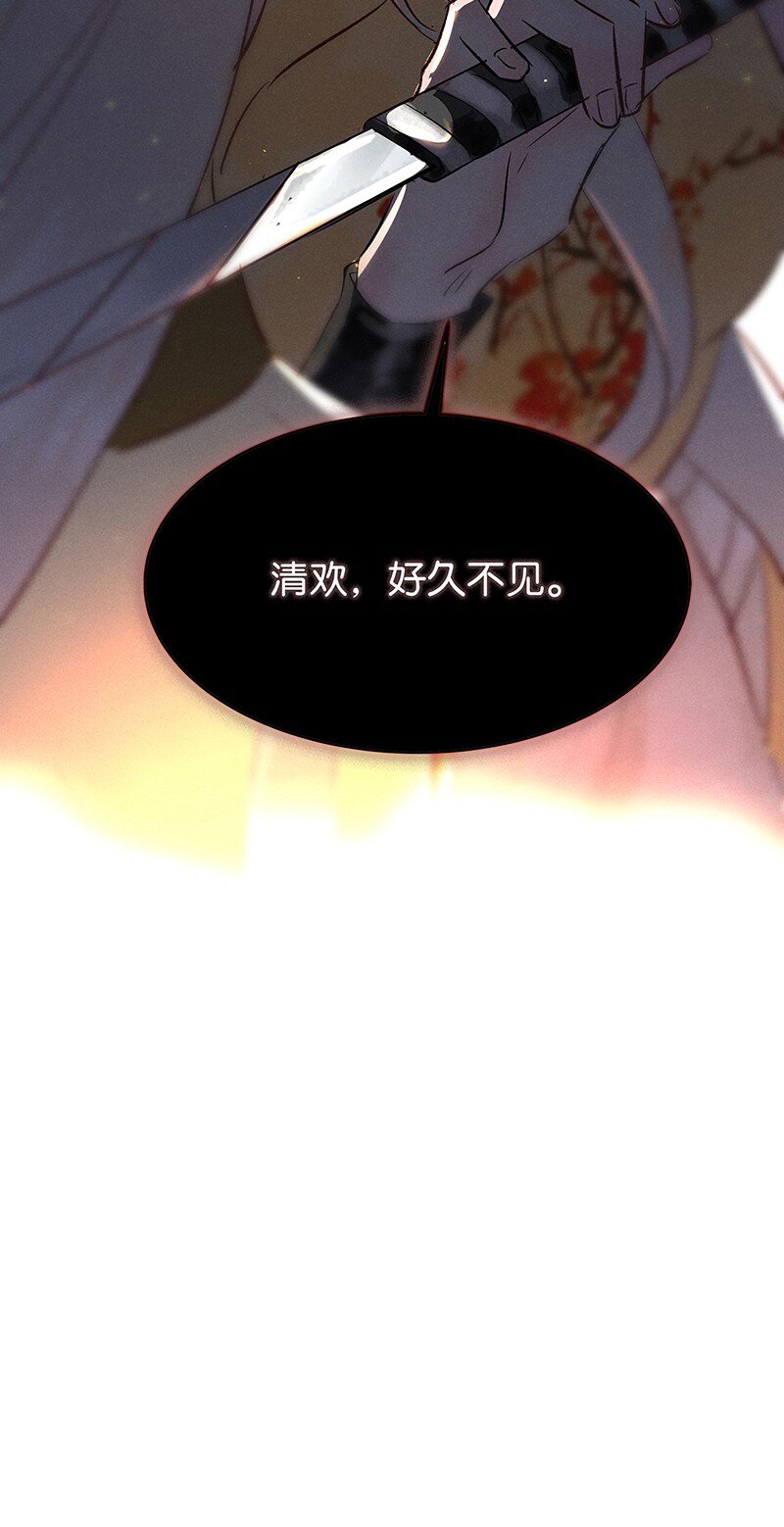 29 许钦原篇5-第37话