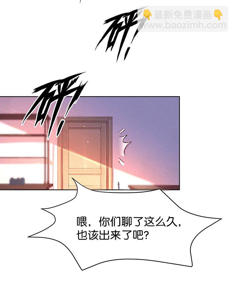 29 许钦原篇5-第37话