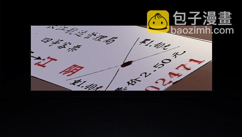 4 白露为霜3-第5话