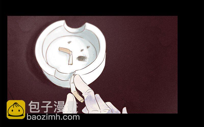 4 白露为霜3-第5话