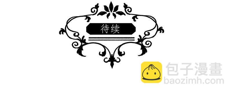 4 白露为霜3-第5话