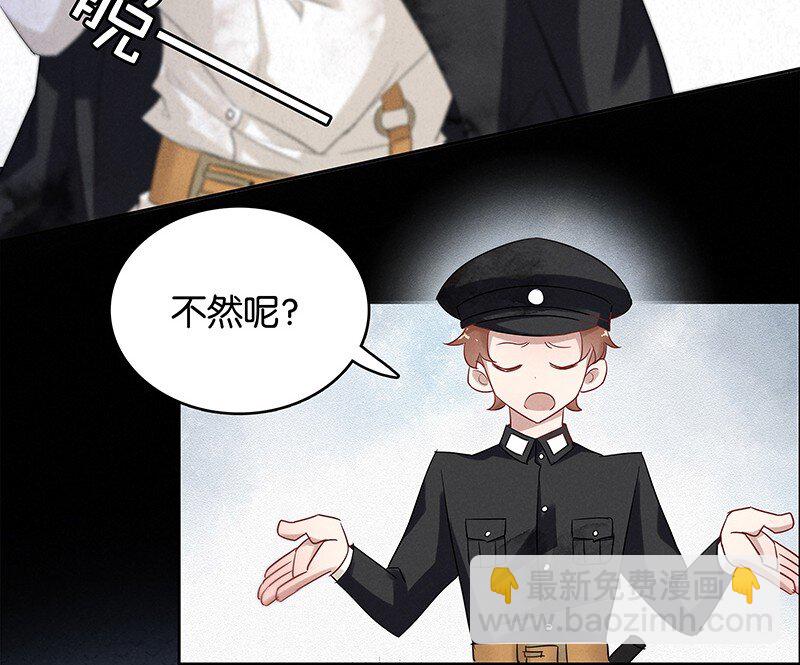 4 白露为霜3-第5话