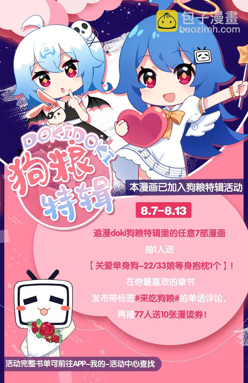 4 白露为霜3-第5话