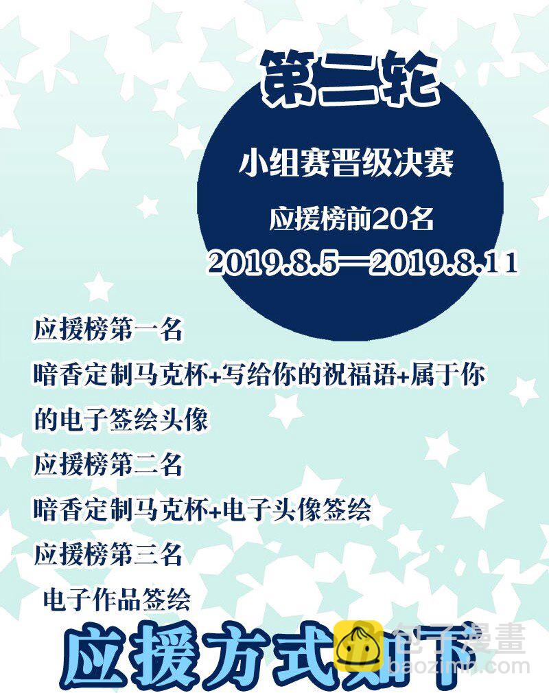 4 白露为霜3-第5话