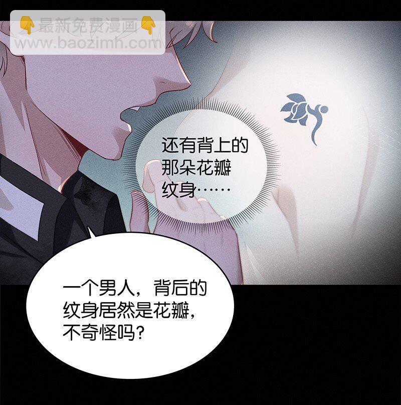 4 白露为霜3-第5话