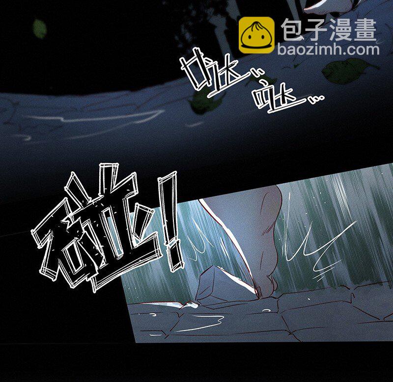 番外 内有福利-第39话