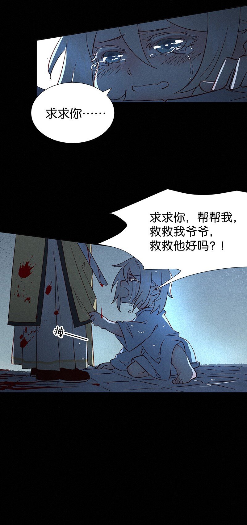 番外 内有福利-第39话