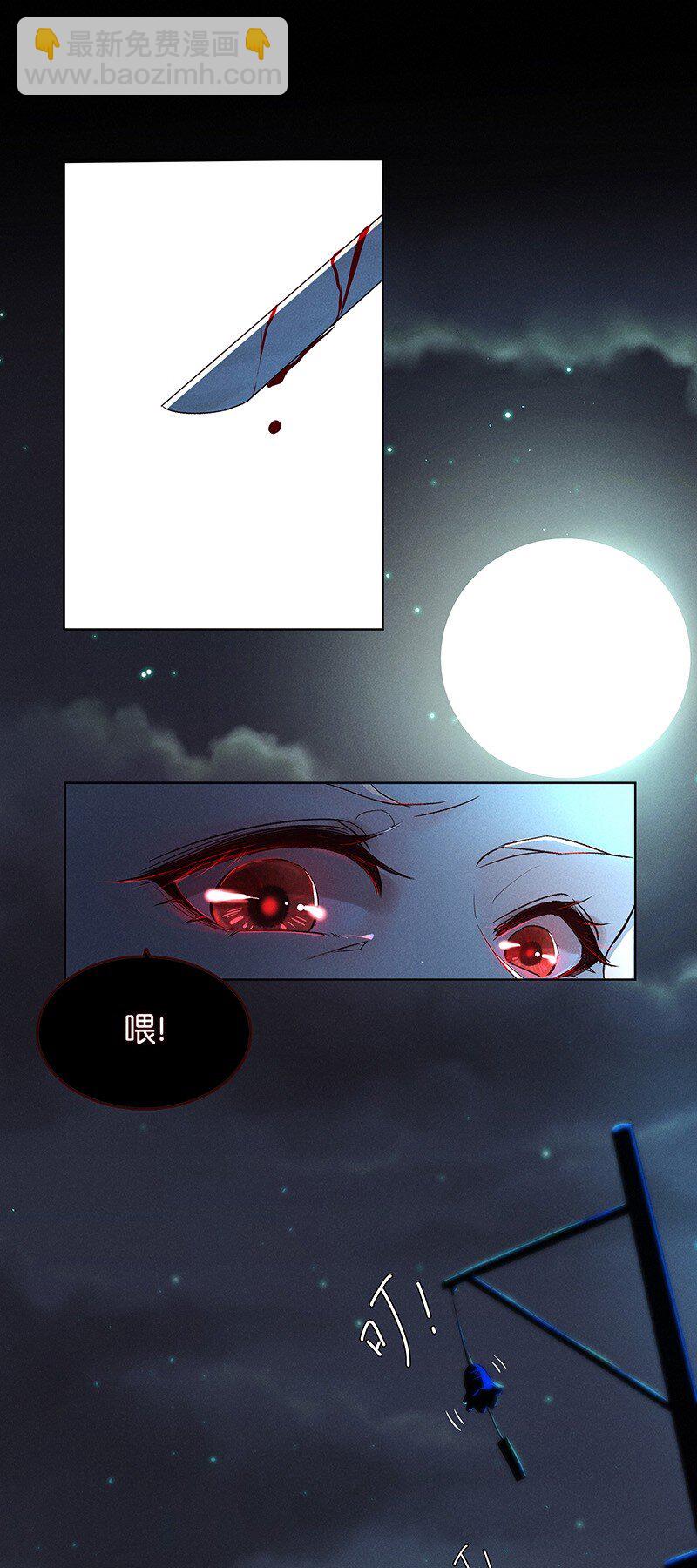 番外 内有福利-第39话