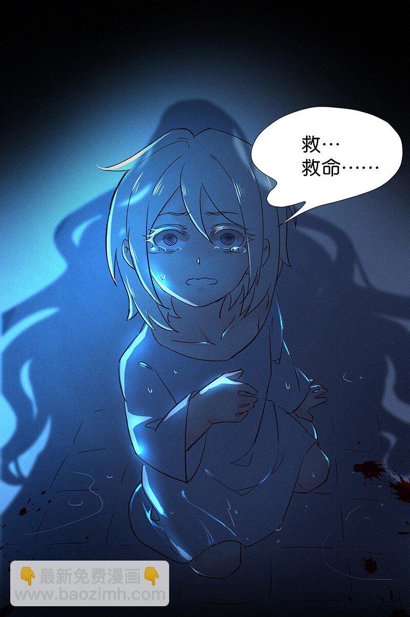 番外 内有福利-第39话