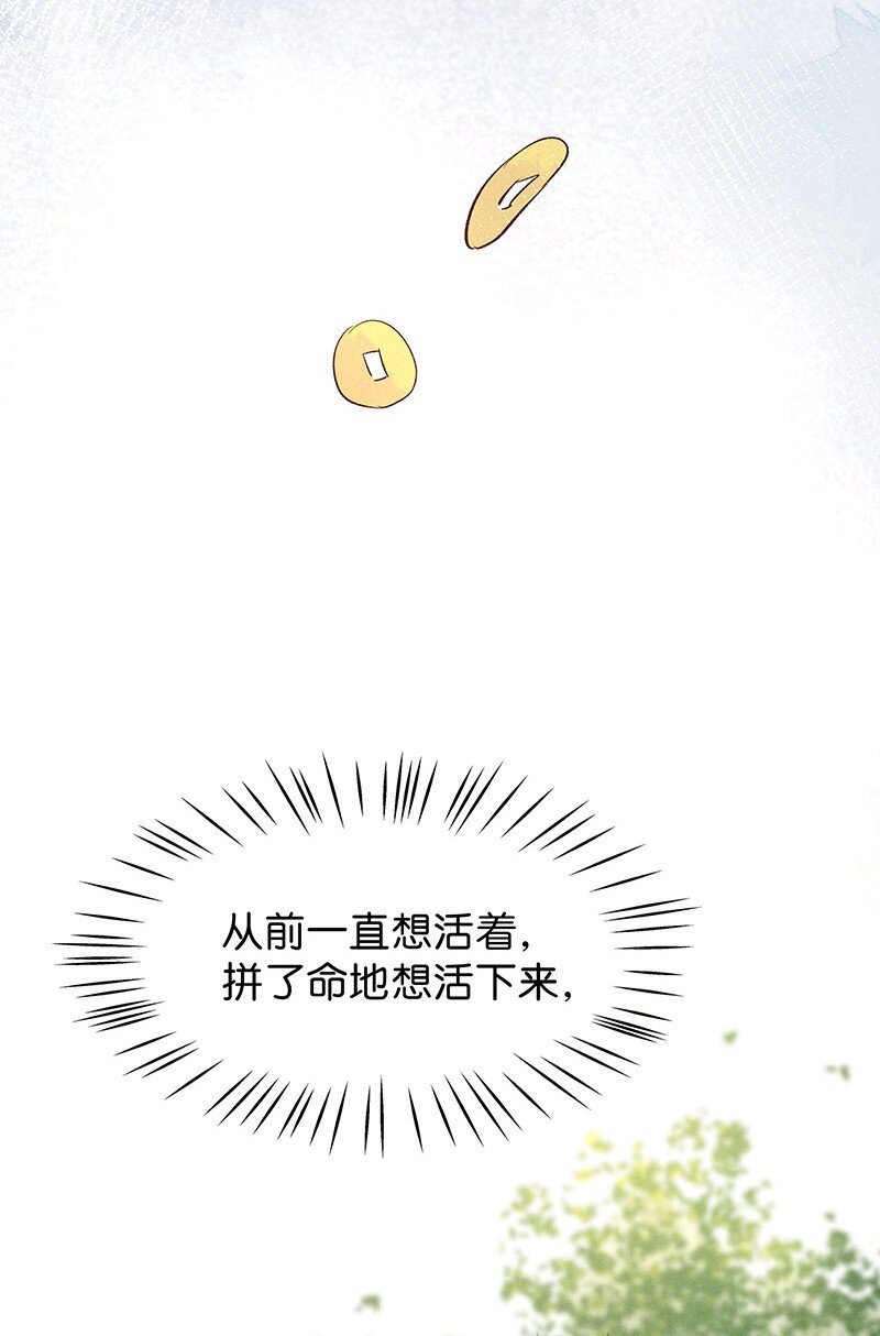 番外 内有福利-第39话
