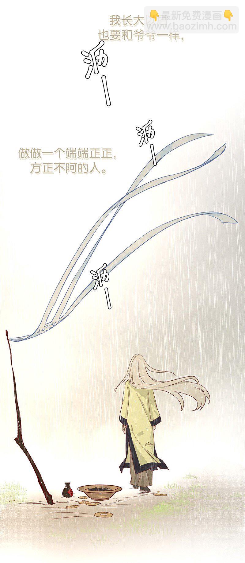 番外 内有福利-第39话