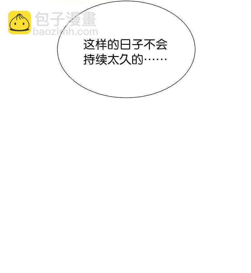 番外 内有福利-第39话
