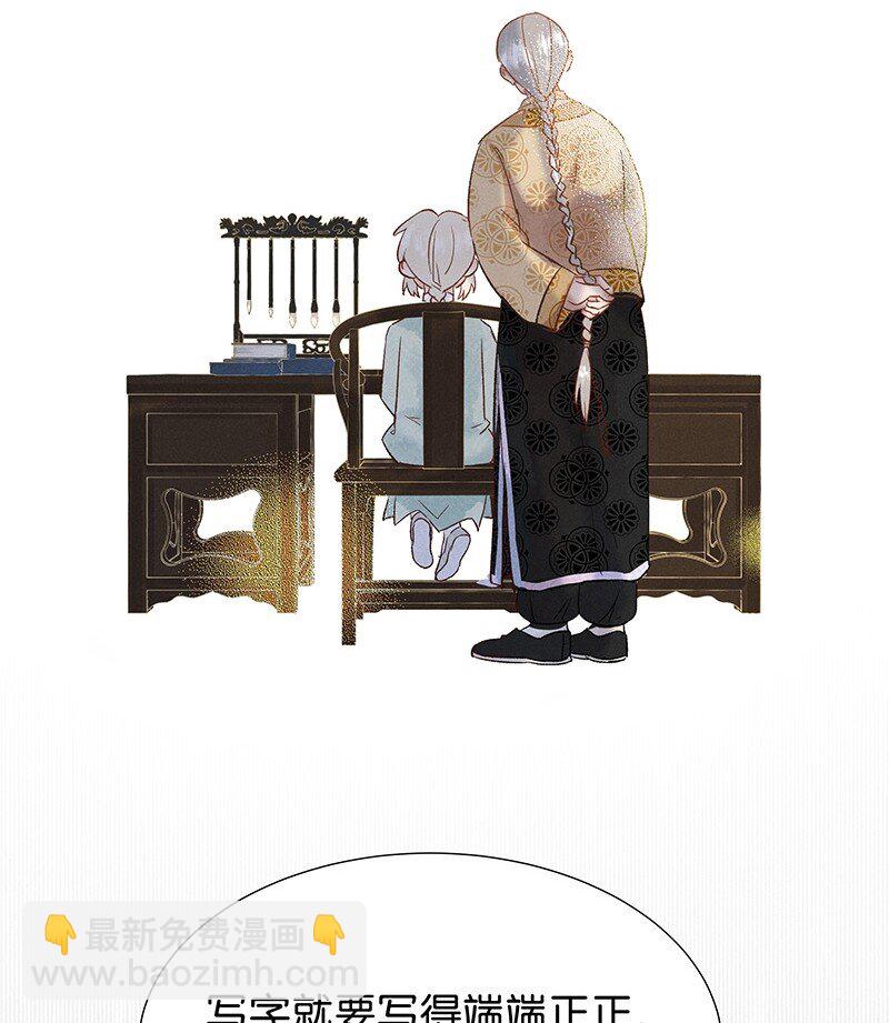 番外 内有福利-第39话