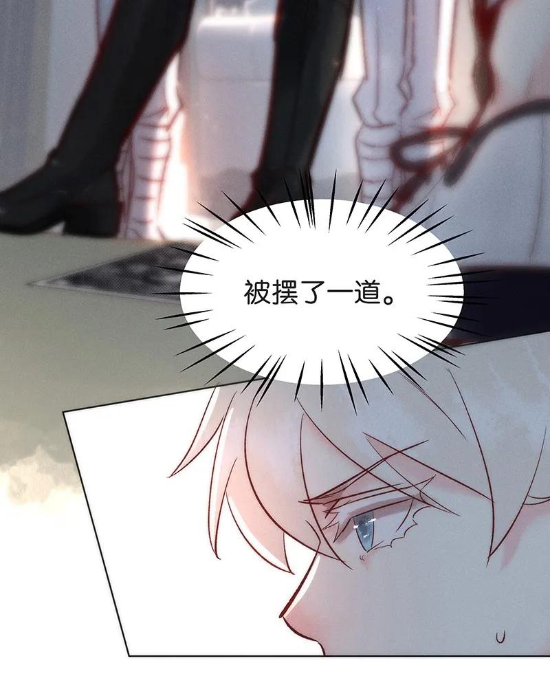 40 许钦原篇16-第49话