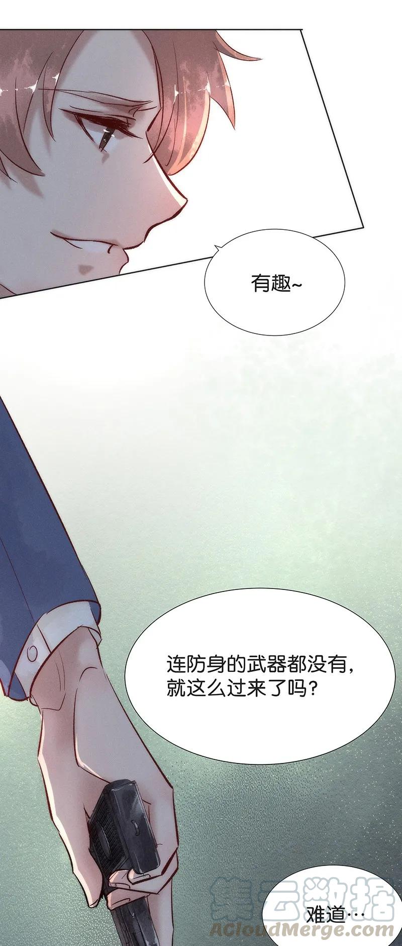 40 许钦原篇16-第49话