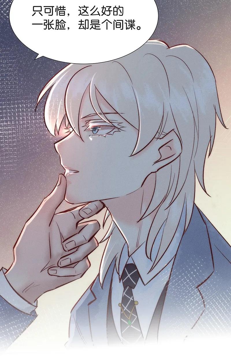 40 许钦原篇16-第49话