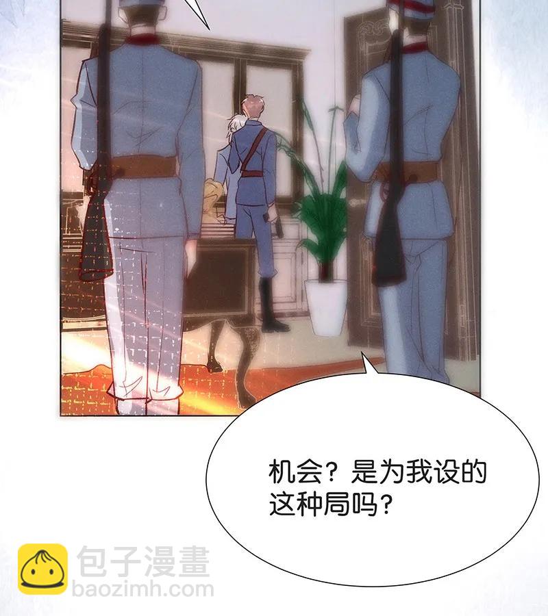 40 许钦原篇16-第49话