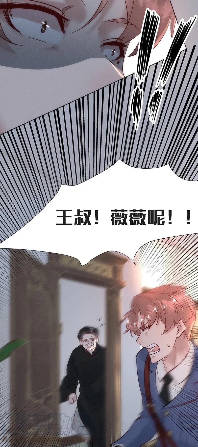 40 许钦原篇16-第49话