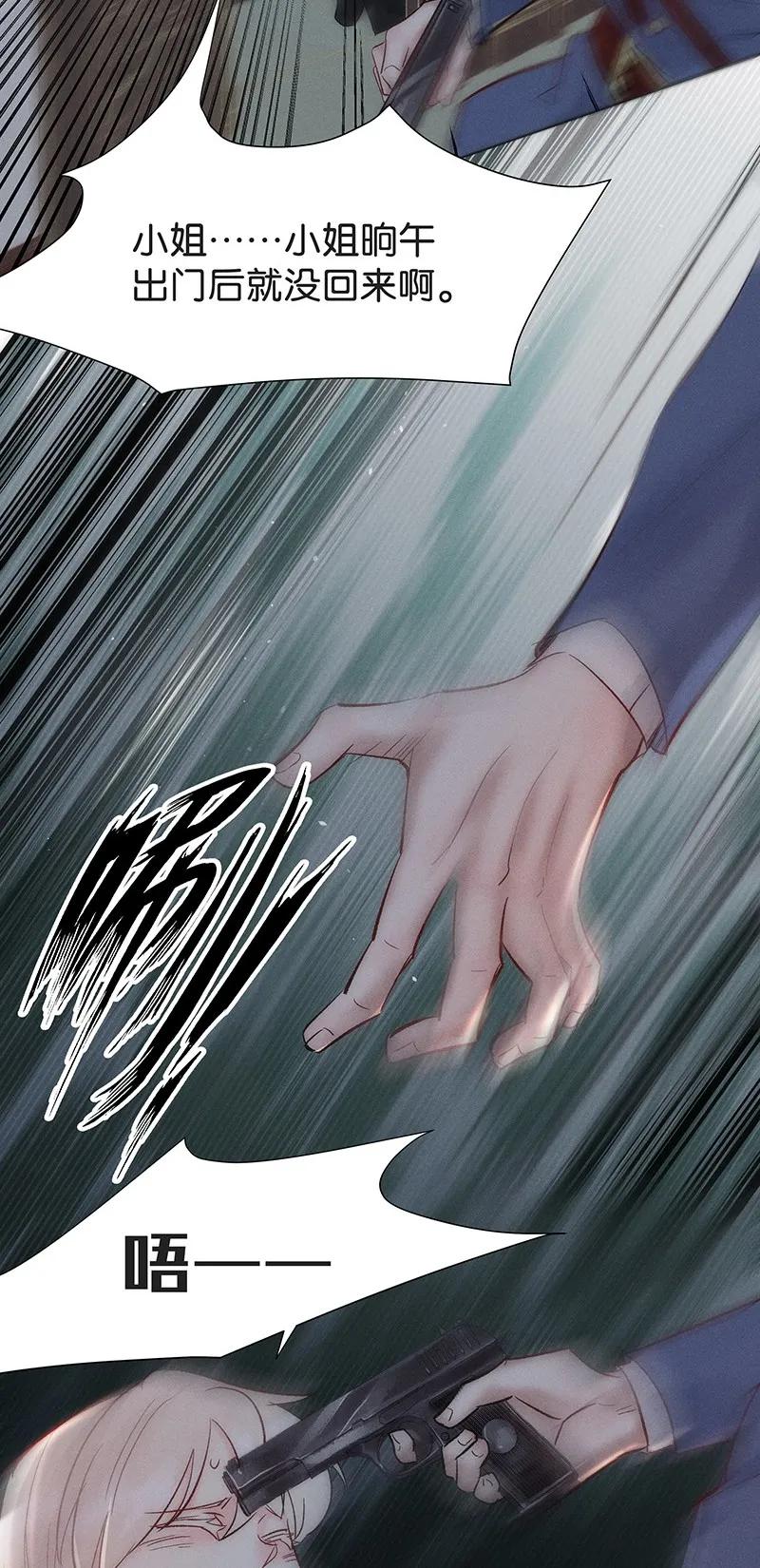 40 许钦原篇16-第49话