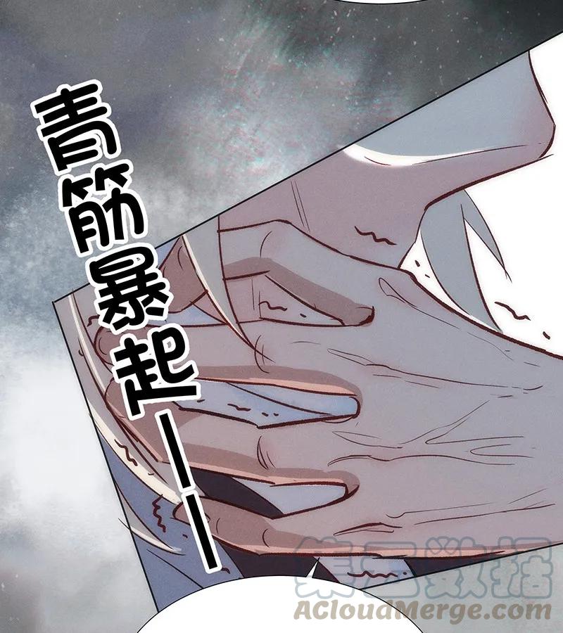 40 许钦原篇16-第49话